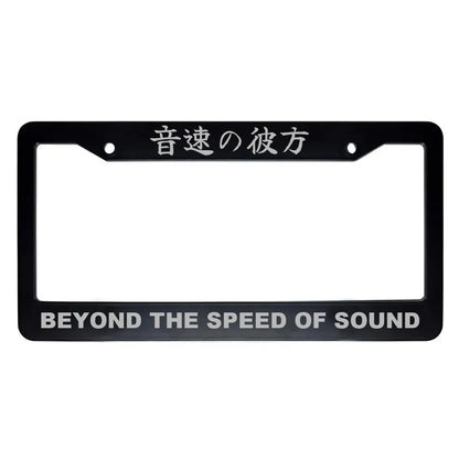 Beyond the Speed of Sound ABS Black Plastic Kanji Japanese License Plate Frame - Silver Text