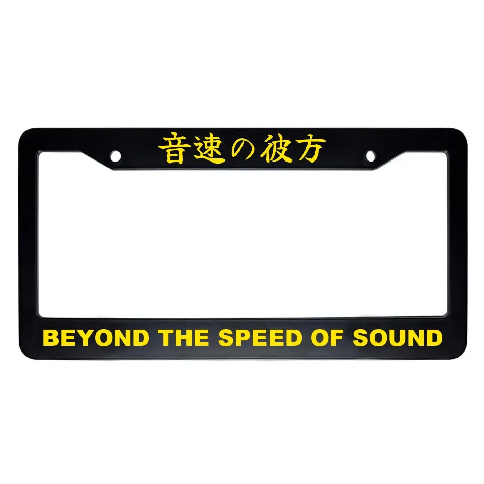 Beyond the Speed of Sound ABS Black Plastic Kanji Japanese License Plate Frame - Yellow Text