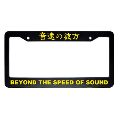 Beyond the Speed of Sound ABS Black Plastic Kanji Japanese License Plate Frame - Yellow Text