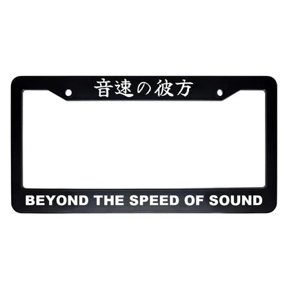 Beyond the Speed of Sound ABS Black Plastic Kanji Japanese License Plate Frame - White Text