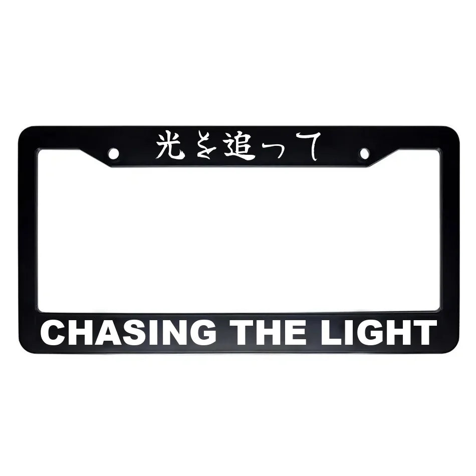 Chasing the Light ABS Black Plastic Kanji Japanese License Plate Frame - White Text