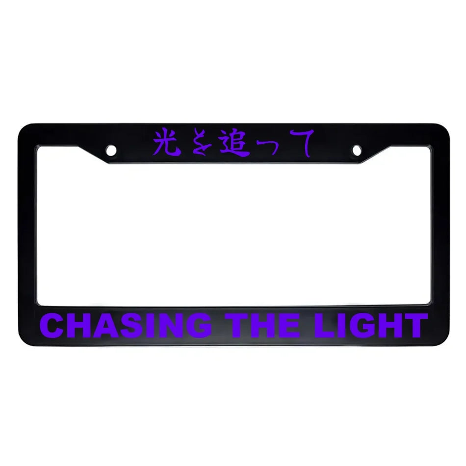 Chasing the Light ABS Black Plastic Kanji Japanese License Plate Frame - Purple Text