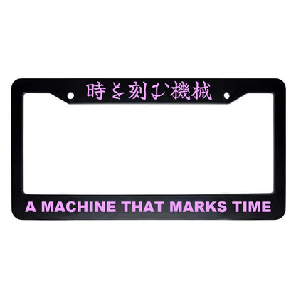 A Machine That Marks Time ABS Black Plastic Kanji Japanese License Plate Frame - Pink Text