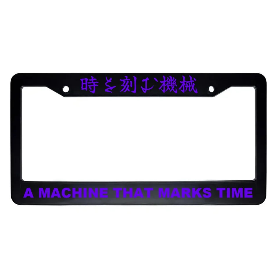 A Machine That Marks Time ABS Black Plastic Kanji Japanese License Plate Frame - Purple Text