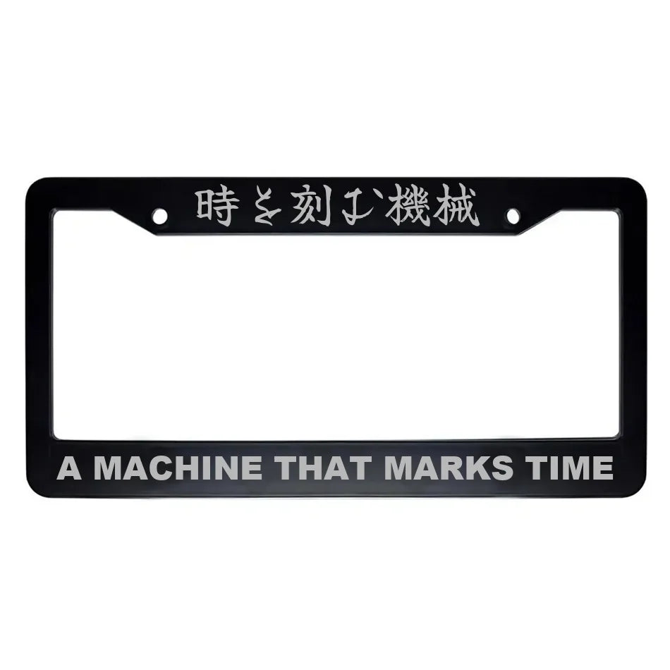 A Machine That Marks Time ABS Black Plastic Kanji Japanese License Plate Frame - Silver Text