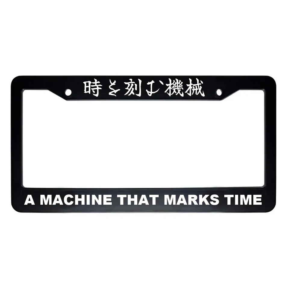A Machine That Marks Time ABS Black Plastic Kanji Japanese License Plate Frame - White Text