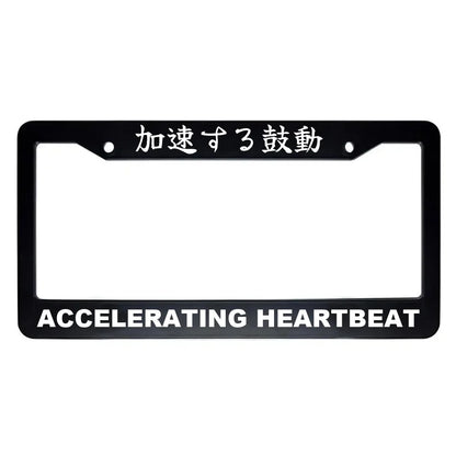 Accelerating Heartbeat ABS Black Plastic Kanji Japanese License Plate Frame - White Text