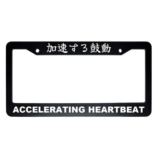 Accelerating Heartbeat ABS Black Plastic Kanji Japanese License Plate Frame - White Text