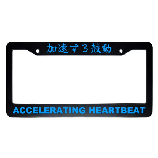 Accelerating Heartbeat ABS Black Plastic Kanji Japanese License Plate Frame - Blue Text