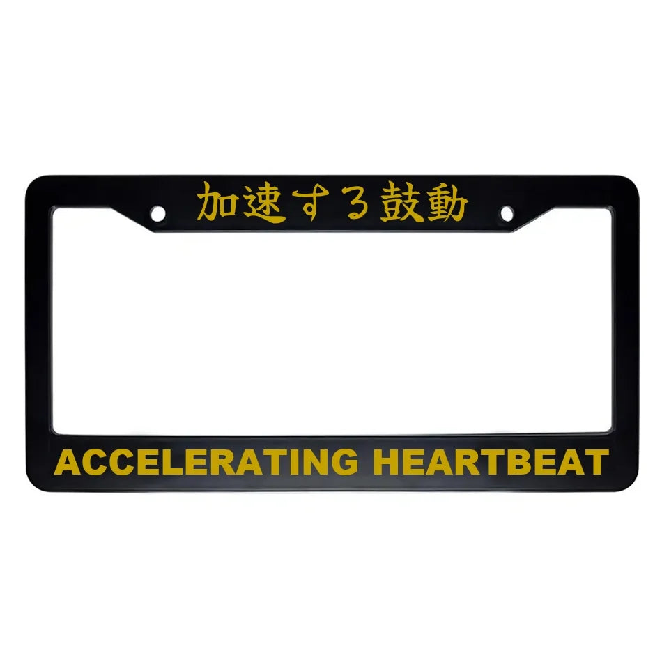 Accelerating Heartbeat ABS Black Plastic Kanji Japanese License Plate Frame - Gold Text