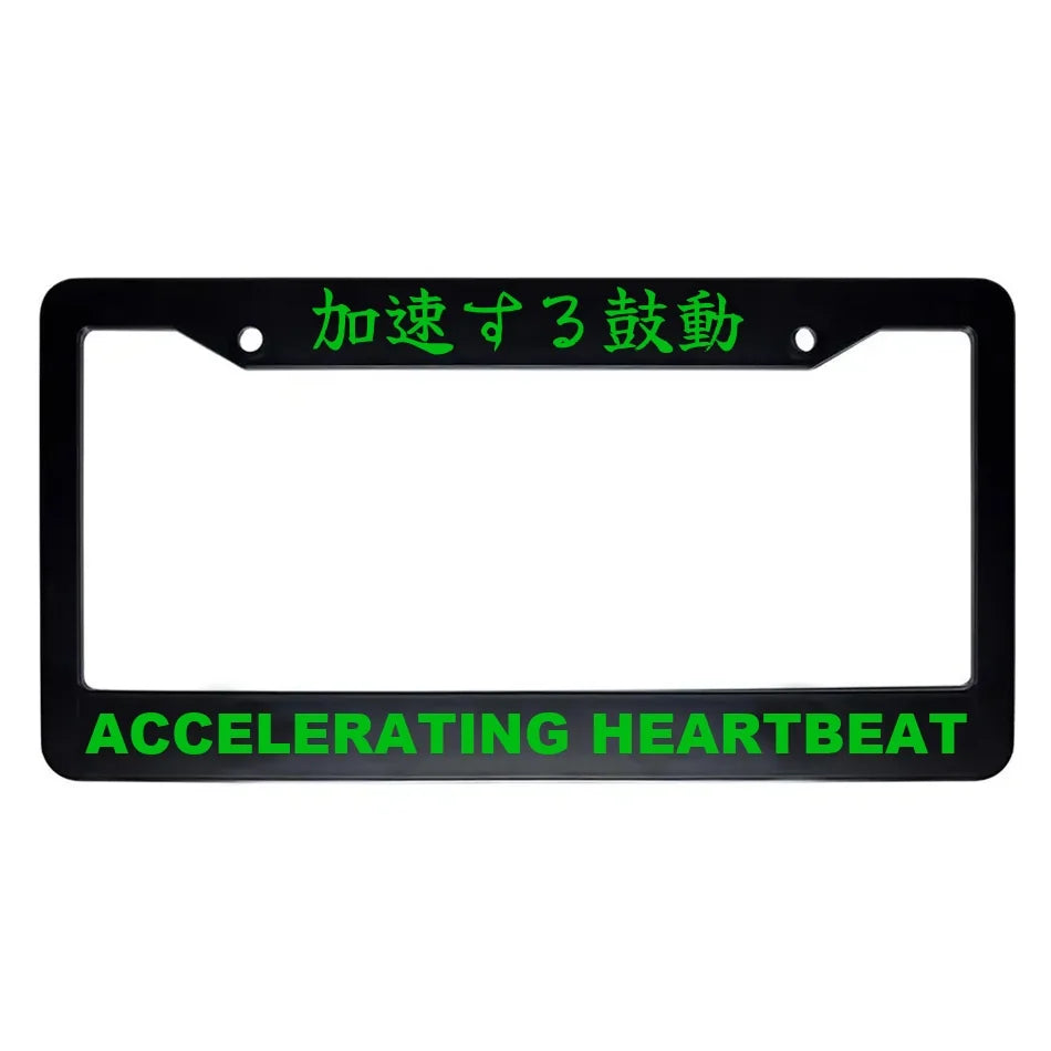 Accelerating Heartbeat ABS Black Plastic Kanji Japanese License Plate Frame - Green Text