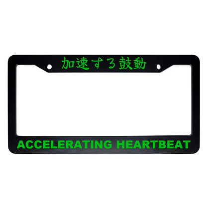 Accelerating Heartbeat ABS Black Plastic Kanji Japanese License Plate Frame - Green Text