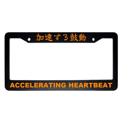 Accelerating Heartbeat ABS Black Plastic Kanji Japanese License Plate Frame - Orange Text