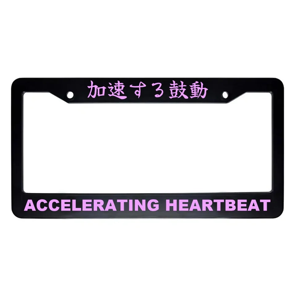 Accelerating Heartbeat ABS Black Plastic Kanji Japanese License Plate Frame - Pink Text