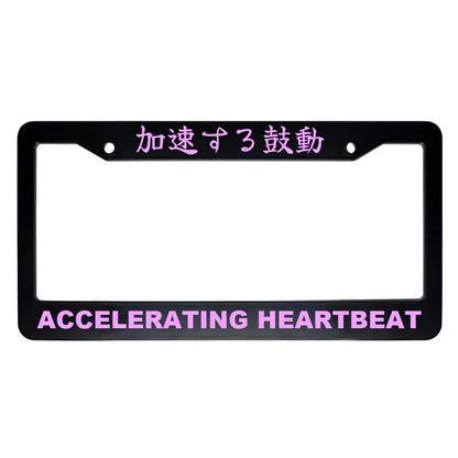 Accelerating Heartbeat ABS Black Plastic Kanji Japanese License Plate Frame - Pink Text