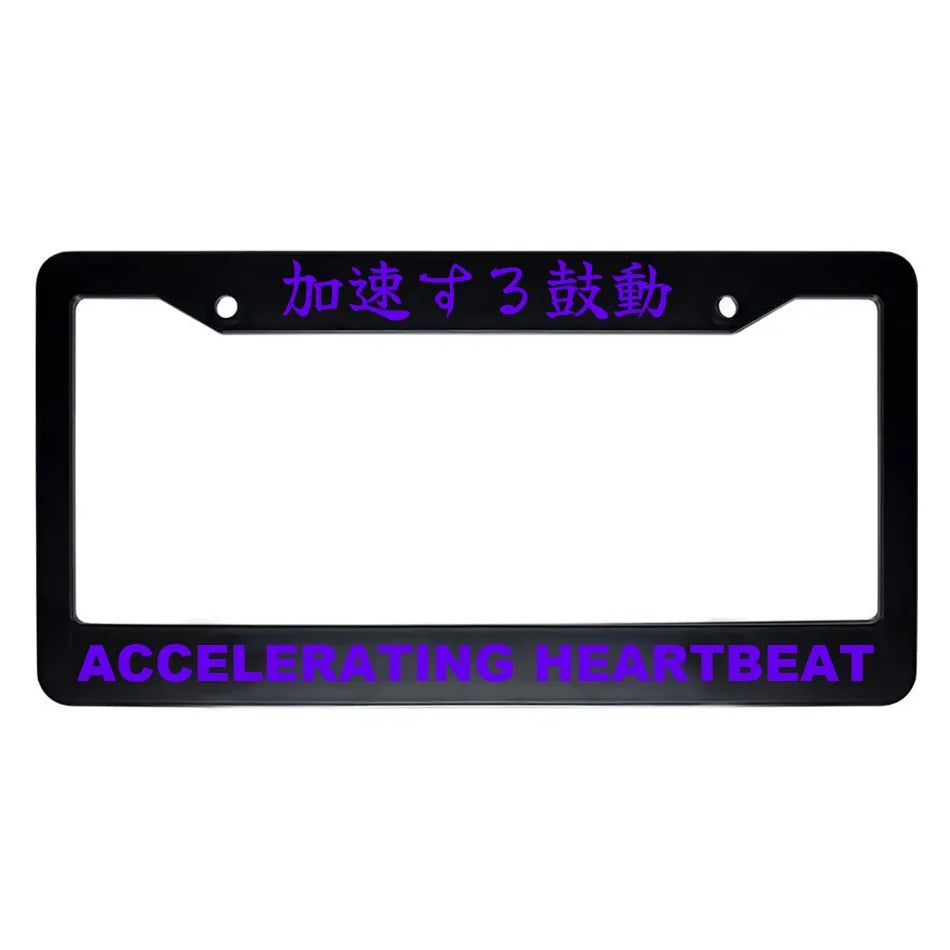 Accelerating Heartbeat ABS Black Plastic Kanji Japanese License Plate Frame - Purple Text