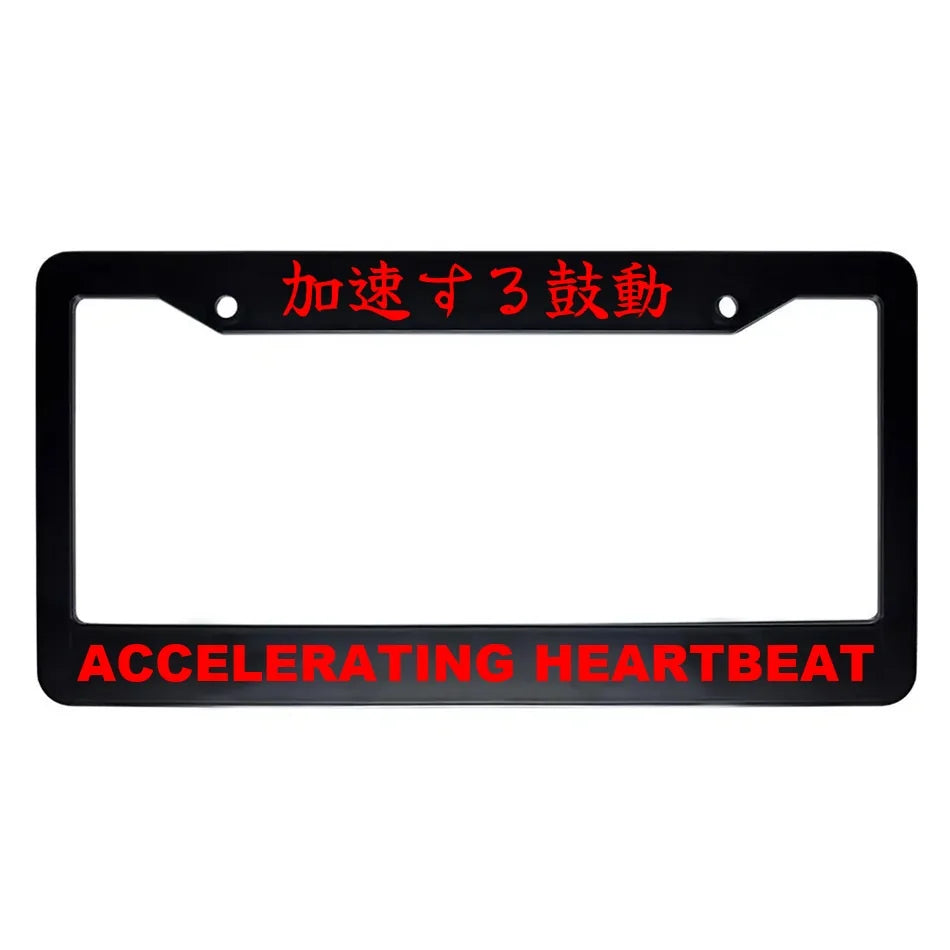 Accelerating Heartbeat ABS Black Plastic Kanji Japanese License Plate Frame - Red Text