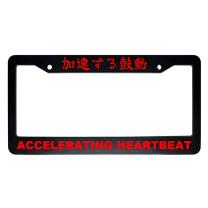 Accelerating Heartbeat ABS Black Plastic Kanji Japanese License Plate Frame - Red Text