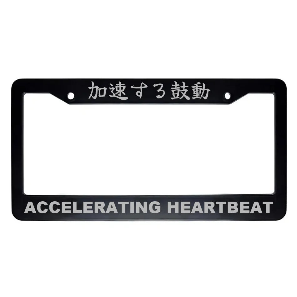 Accelerating Heartbeat ABS Black Plastic Kanji Japanese License Plate Frame - Silver Text