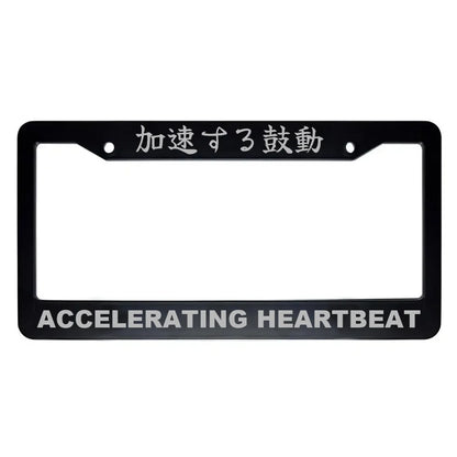 Accelerating Heartbeat ABS Black Plastic Kanji Japanese License Plate Frame - Silver Text