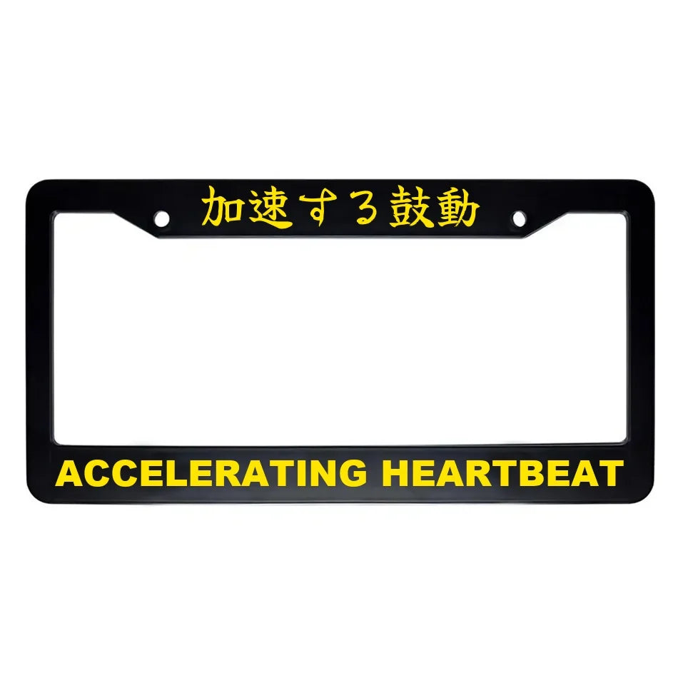 Accelerating Heartbeat ABS Black Plastic Kanji Japanese License Plate Frame - Yellow Text