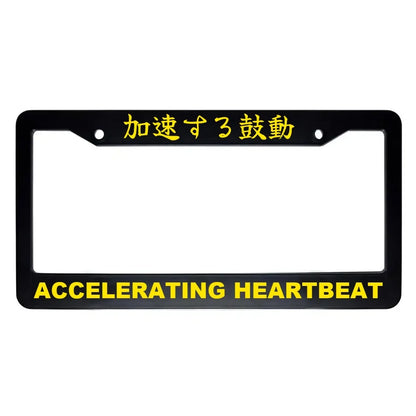 Accelerating Heartbeat ABS Black Plastic Kanji Japanese License Plate Frame - Yellow Text