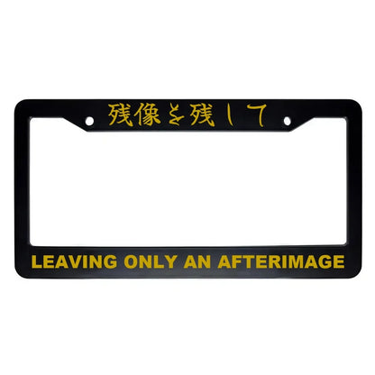 Leaving Only an Afterimage ABS Black Plastic Kanji Japanese License Plate Frame - Gold Text