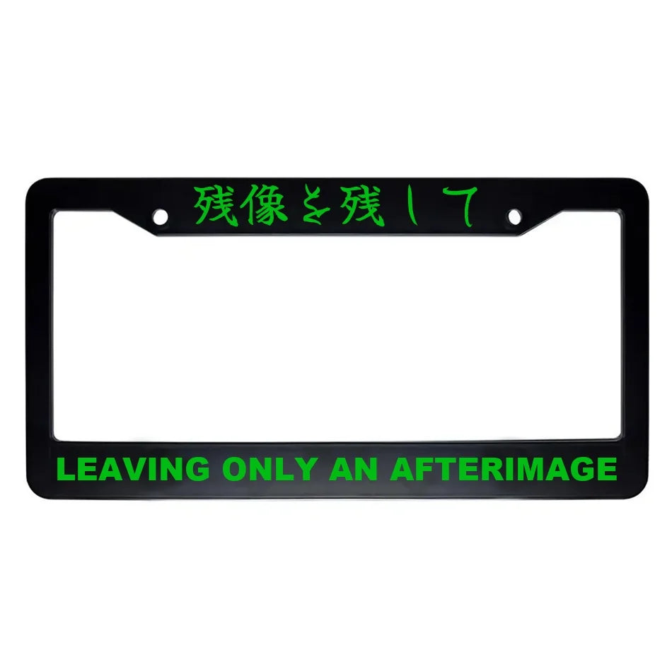 Leaving Only an Afterimage ABS Black Plastic Kanji Japanese License Plate Frame - Green Text