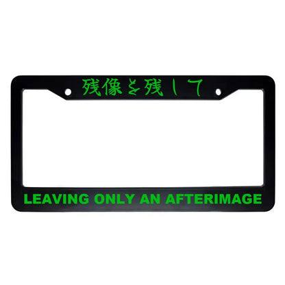 Leaving Only an Afterimage ABS Black Plastic Kanji Japanese License Plate Frame - Green Text
