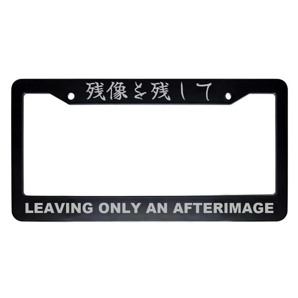 Leaving Only an Afterimage ABS Black Plastic Kanji Japanese License Plate Frame - Silver Text