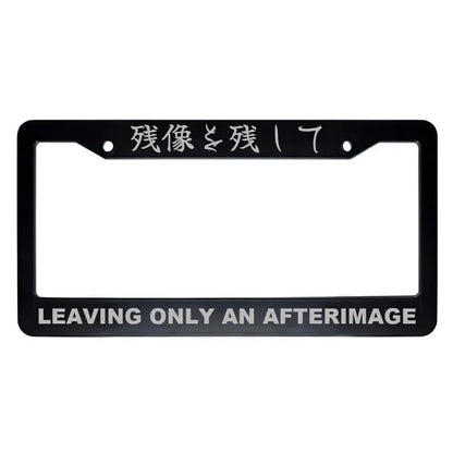 Leaving Only an Afterimage ABS Black Plastic Kanji Japanese License Plate Frame - Silver Text