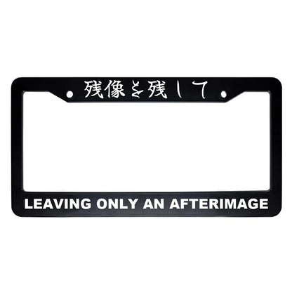Leaving Only an Afterimage ABS Black Plastic Kanji Japanese License Plate Frame - White Text