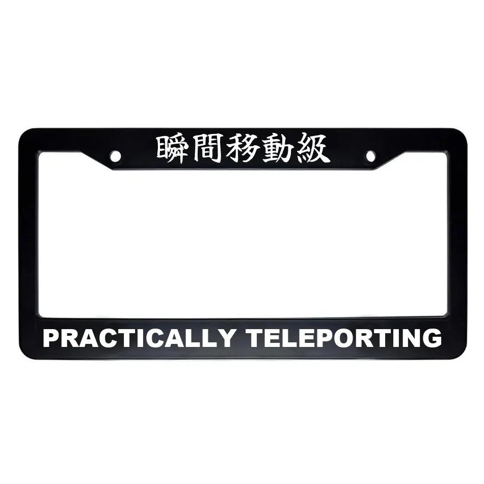 Practically Teleporting ABS Black Plastic Kanji Japanese License Plate Frame - White Text