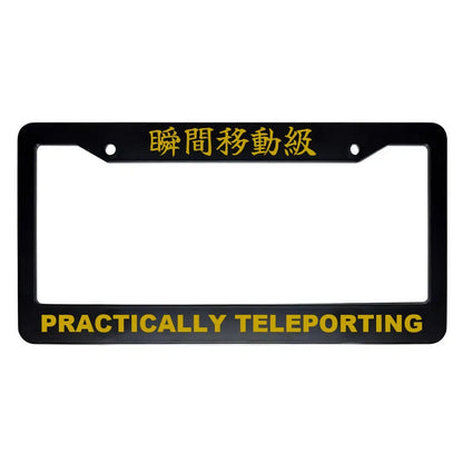 Practically Teleporting ABS Black Plastic Kanji Japanese License Plate Frame - Gold Text