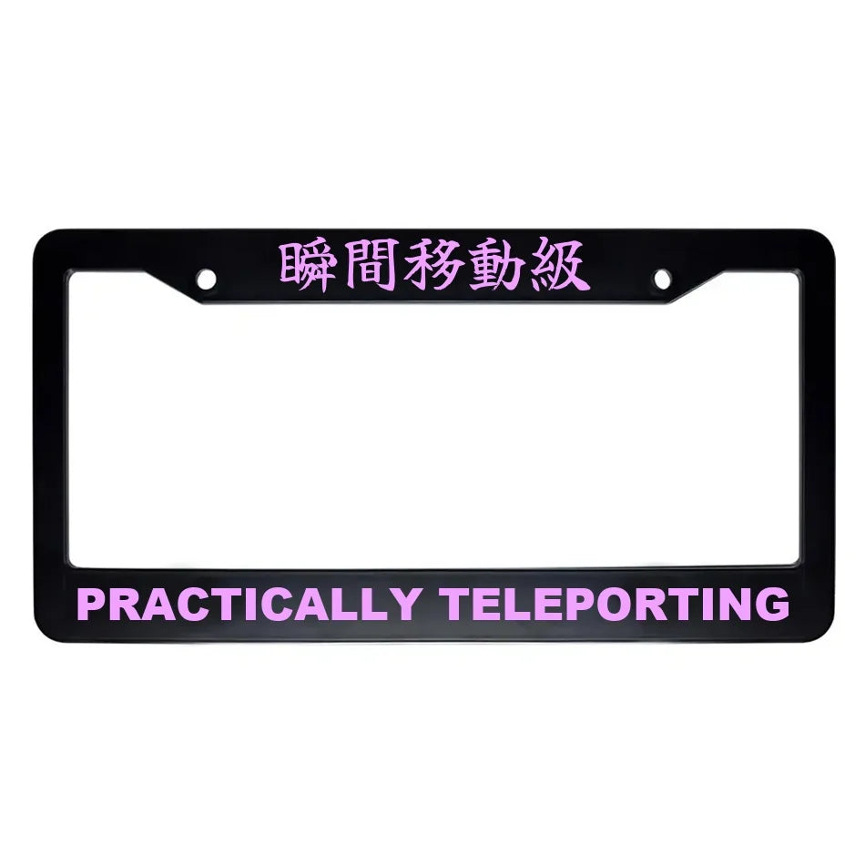 Practically Teleporting ABS Black Plastic Kanji Japanese License Plate Frame - Pink Text
