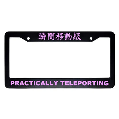 Practically Teleporting ABS Black Plastic Kanji Japanese License Plate Frame - Pink Text
