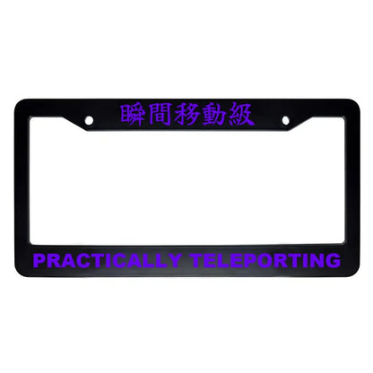 Practically Teleporting ABS Black Plastic Kanji Japanese License Plate Frame - Purple Text