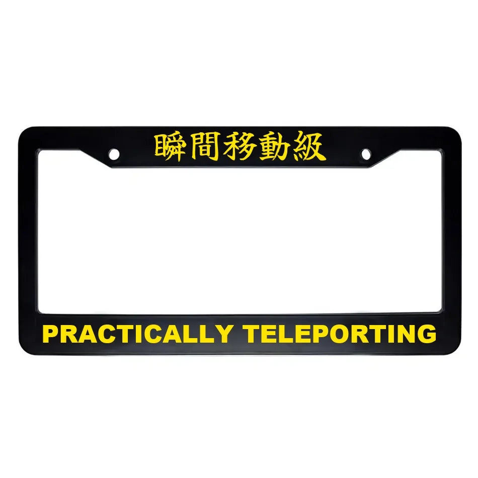 Practically Teleporting ABS Black Plastic Kanji Japanese License Plate Frame - Yellow Text