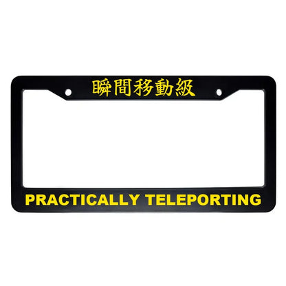 Practically Teleporting ABS Black Plastic Kanji Japanese License Plate Frame - Yellow Text