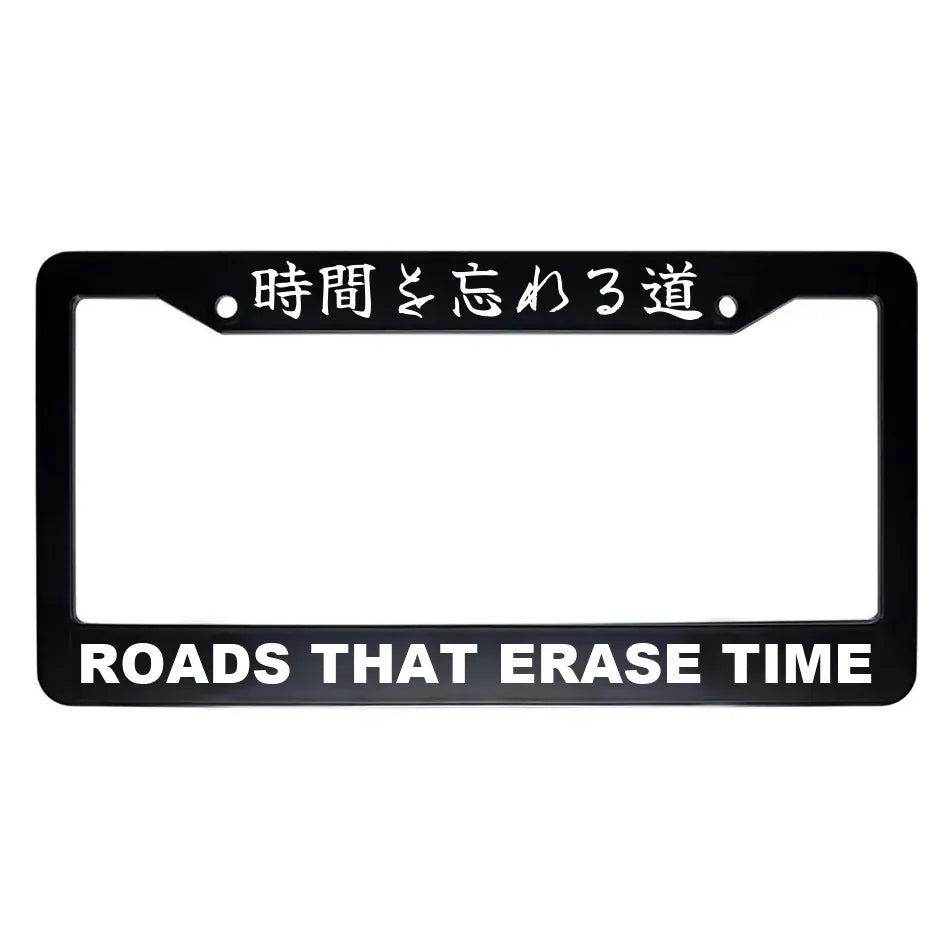 Roads That Erase Time ABS Black Plastic Kanji Japanese License Plate Frame - White Text