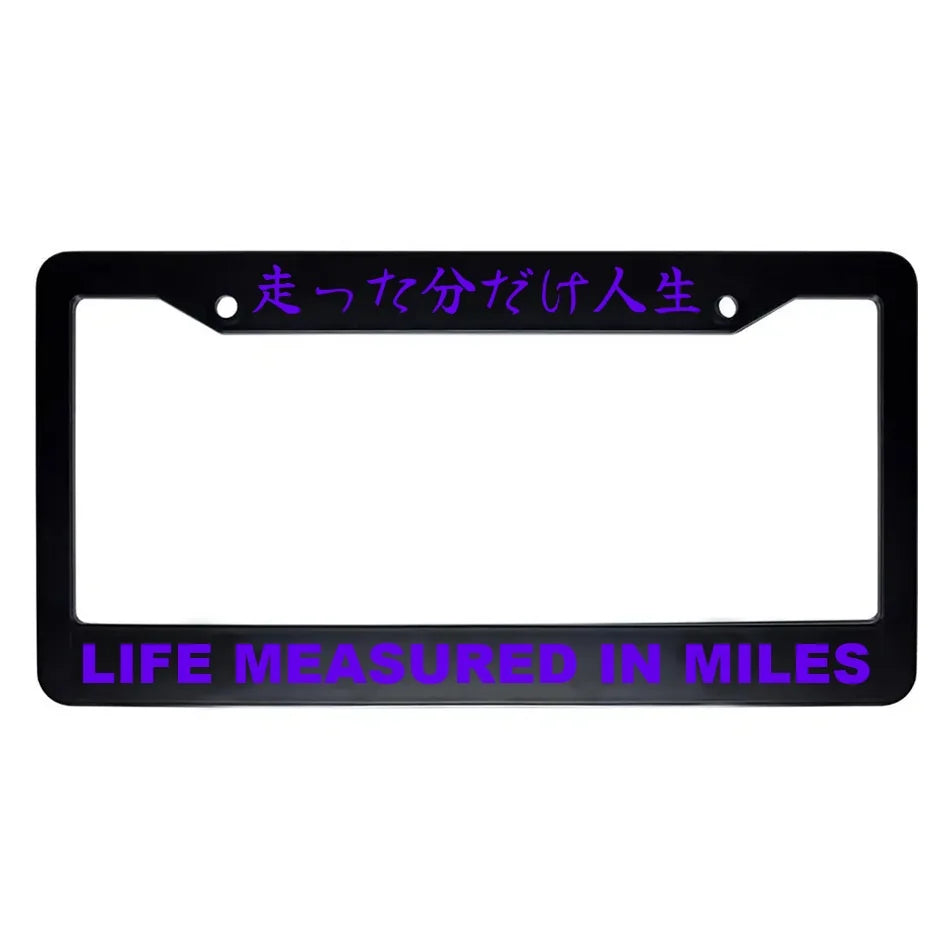 Life Measured in Miles ABS Black Plastic Kanji Japanese License Plate Frame - Purple Text