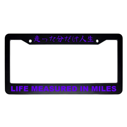 Life Measured in Miles ABS Black Plastic Kanji Japanese License Plate Frame - Purple Text
