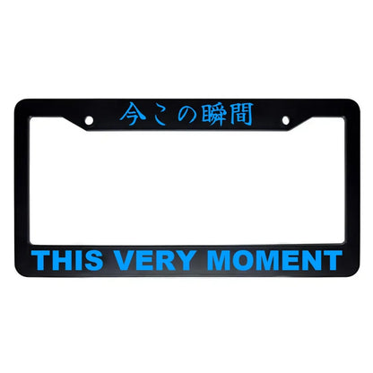 This Very Moment ABS Black Plastic Kanji Japanese License Plate Frame - Blue Text