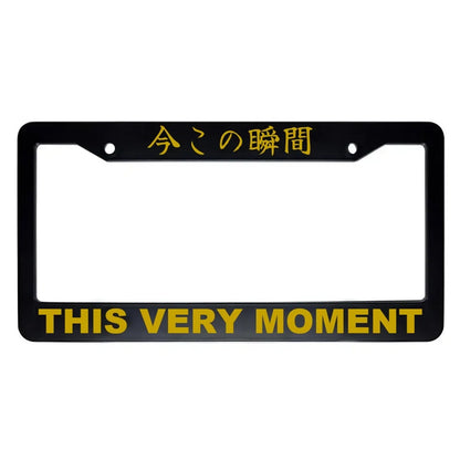 This Very Moment ABS Black Plastic Kanji Japanese License Plate Frame - Gold Text
