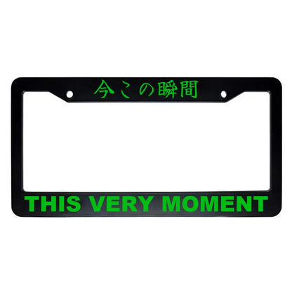 This Very Moment ABS Black Plastic Kanji Japanese License Plate Frame - Green Text