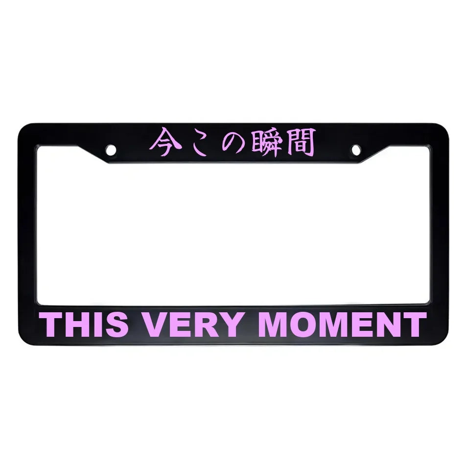 This Very Moment ABS Black Plastic Kanji Japanese License Plate Frame - Pink Text