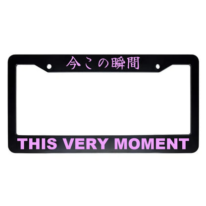 This Very Moment ABS Black Plastic Kanji Japanese License Plate Frame - Pink Text