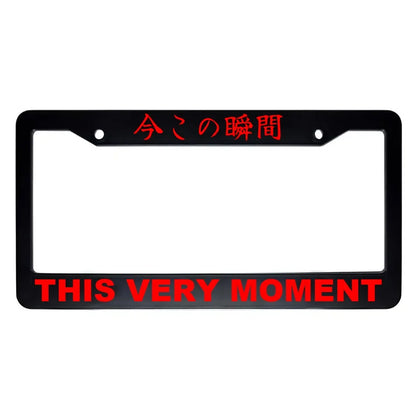 This Very Moment ABS Black Plastic Kanji Japanese License Plate Frame - Red Text