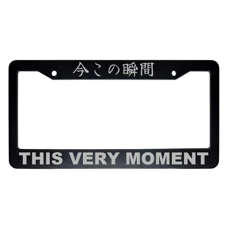 This Very Moment ABS Black Plastic Kanji Japanese License Plate Frame - Silver Text