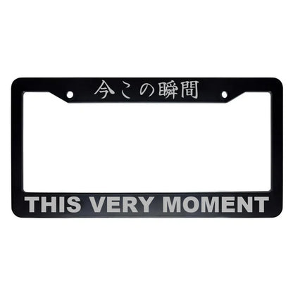 This Very Moment ABS Black Plastic Kanji Japanese License Plate Frame - Silver Text